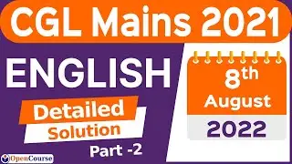 SSC CGL Mains 2021 English Paper Solution | SSC CGL 2021 Answer Key | SSC CGL Mains 2021 English