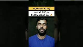 Agniveer Army Varanasi ARO 3rd Merit List Out 2025 | #agniveerarmy #arovaranasi