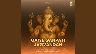 Gaiye Ganpati Jagvandan