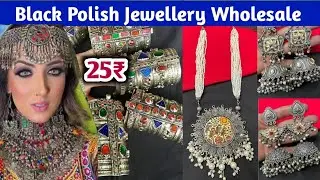 KOLKATA'S BEST Black Polish Jewellery Wholesale Deals | Oxidised Jewellery Wholesale Market Mumbai