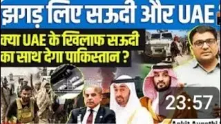  Why Saudi Hit Yemen: Att**k Details, Saudi Warning & Regional Fallout Explained