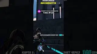 Попытка во френдли контент🤣 #shorts #fortnite #clips #fun #memes