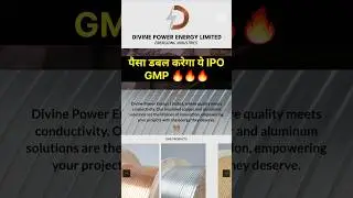 Divine Power Energy Limited IPO Review | Divine Power IPO GMP All Details #shorts #upcomingipo