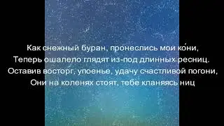 РАЗЛУКА