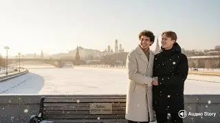 ГЕЙ-ПЕРЕВОДЧИК ПОДПИСАЛ ДОКУМЕНТ ДЛЯ ГОСТЯ — НЕ ЗНАЯ, ЧТО ДИРЕКТОР СКРЫЛ СМЕРТЬ ДОЧЕРИ