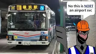 [全区間前面展望] 京浜急行バス Keihin Kyuko Bus Service 110 杉田平和町 - 横浜 Sugita Heiwacho - Yokohama