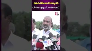 #BandisanjayDemandsGovt #BandiSanjay #KarimnagarMP #Farmers #Brokersystem #TelanganaNews #sumantv