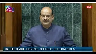 LS | Question Hour | Budget Session 2026 | 11:02 AM - 11:07 AM | 03 February 2026