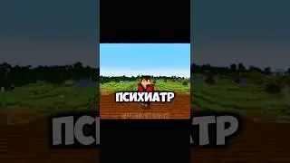 Хроническое безумие💀&lrm;#Minecraft #майнкрафт #mudflaps #майнкрафтпостройки #Minecraft #эдит #edit