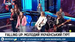 Falling Up / Girls Band - в эфире Obozrevatel