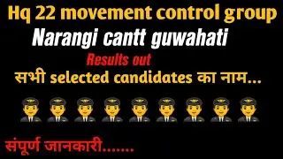 hq 22 movement control group recruitment narangi cantt guwahati results @Studentsinfohindi