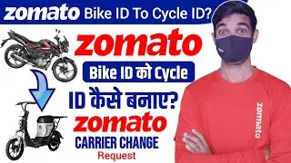 How To Change Zomato Bike To Cycle | Zomato Bike ID Ko Cycle ID Kaise Banaye | Zomato Carrier Change