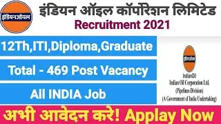 IOCL Recruitment 2021| Indian Oil Corporetion Limited Recruitment |12 th pass jobs | ITI pass Jobs|