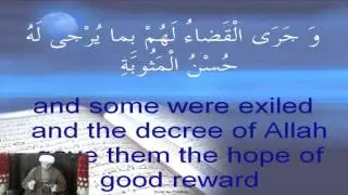 Dua Nudba (Weeping)