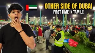 Life Inside Sonapur | Dubai&rsquo;s Most Misunderstood Area - FIRST TIME IN TAMIL
