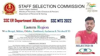 SSC ER Department Allocation | SSC MTS 2022 | West Bengal | Odisha | Jharkhand | Sikkim