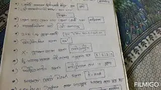 JENPAUH AND SMFWB 2020 BIOLOGY MCQ SUGGESTION