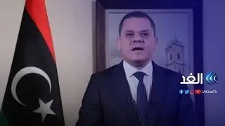 أبرز ما جاء خلال ‏مراسم تسليم السلطة في ليبيا إلى حكومة الدبيبة