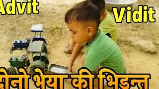 John deere tractor  to making concrete road construction science project | Kumar Sandeep Creative |