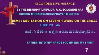 Meditation  on Seventh Word on the Cross by Bishop Rt. Rev. Dr. A. C. Solomon Raj  on 18 Apr  2025