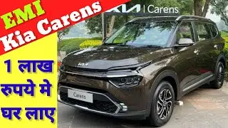 KIA CARENS Financed Price | Car Loan | Kia Carens EMI | Low Down Payment | Interest Rate