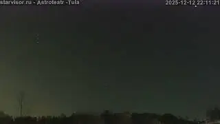 2025-12-13-Тула