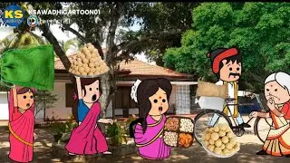 नन्द के खिचड़ी के त्यौहारी के साथ भौजाई किहीन हेराफेरी 😁😆 अवधी कॉमेडी बीडीओ