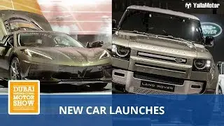 Dubai International Motor Show 2019 New Releases | YallaMotor