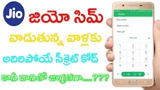 Jio Sim Users Most Useful Secret Code in Telugu | Most Useful Code For Jio Users in Telugu