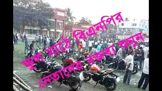বিএনপি নেতাদের বক্তব্য শুনুন। Listen to the speech of BNP leaders.