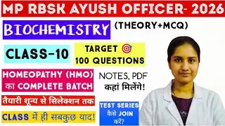 MP RBSK AYUSH OFFICER BIOCHEMISTRY- 2026 || BIOCHEMISTRY CLASS-10 || NEW BATCH || BY Dr. POOJA MA'AM