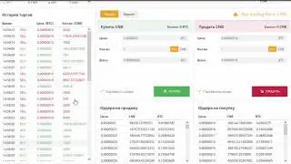 Началась продажа монеты  CNB