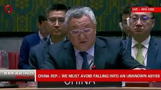 China's UN envoy: Israel violates international law, jeopardizes Iran&rsquo;s sovereignty