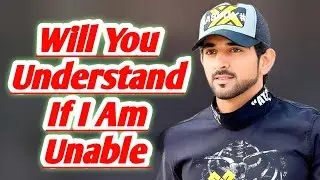 Will You Understand if I Am Unable | Sheikh Hamdan Fazza Poetry | Prince of Dubai | Fazza Poems
