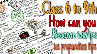 How can you prepare for ias in early age | ias preparation tips | hamari kaksha