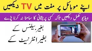 Jazz Free Tv Channels 2019 | Daily Inbox