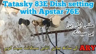 How to set Tata sky 83E on 5 feet dish antenna with Apstar 7 76E || Tata sky 83E Dish Setting