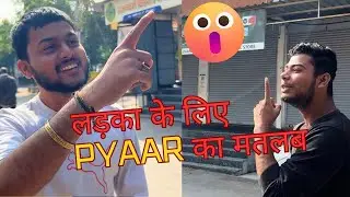 Ritik Ke Liye Pyaar Mtlb Kya Hai ❤️?? 