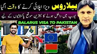 Belarus work permit for Pakistan // Belarus work Visa for Pakistan // Belarus work Visa information