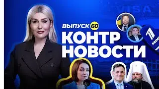 Санду хочет присоединения к Румынии, правительство пишет МВФ, на полях замерзли тонны овощей