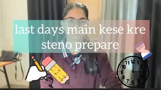 SSC Steno Skill Test ✏️ Last Days Preparation Strategy | 28&ndash;29 January Exam | Complete Plan📝🗒️