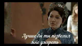 K&K Кёсем и Кеманкеш