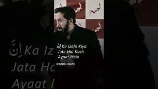 Noman Ali khan bayan#Quran#hadis #madinasharifkividio