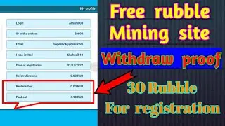 Free rubble earning site/Without investment and without work/Withdraw proof.