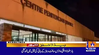 STAR NEWS 24/7 Live