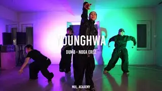 DUMB - NOGA EREZ / YOUNGHWA CHOREOGRAPHY / MUL ACADEMY