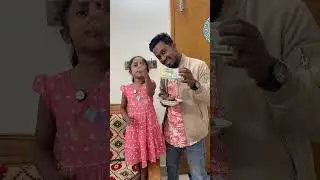 কাচা তেতুল খাওয়ার চ্যালেঞ্জ 