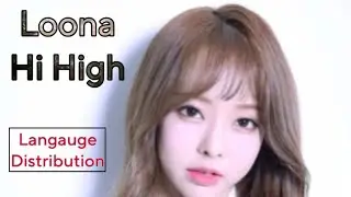 LOONA - Hi High (Language Distribution) [Check Pinned Comment]