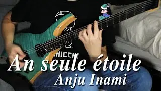 'An seule &eacute;toile' Band Cover - 伊波杏樹 (Anju Inami)