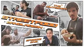 Гастрономический тур Бангладеш 🇧🇩 с &laquo;The Outsider&raquo; (Эпизод 1)